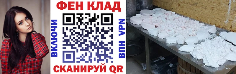 Купить закладки  Межгорье  АМФ Premium 