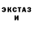 ЛСД экстази ecstasy Dana Damzova