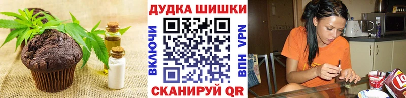 Печенье с ТГК конопля Межгорье