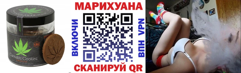 Canna-Cookies марихуана Купить закладки Межгорье