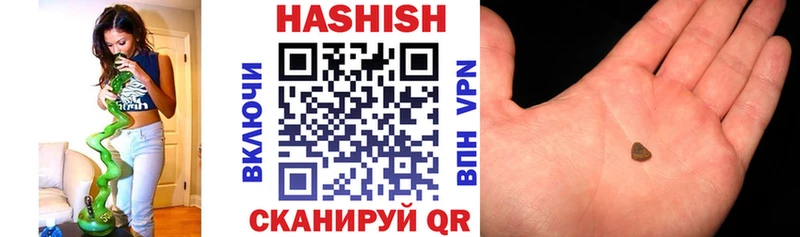 ГАШ хэш  Купить  Межгорье 