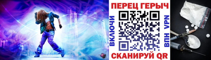 ГЕРОИН белый  Купить  Межгорье 