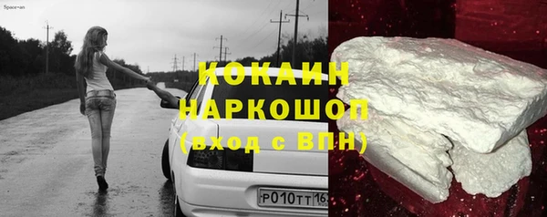 бутират Киренск