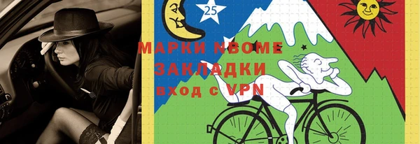 COCAINE Кинешма