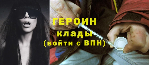 экстази Киреевск