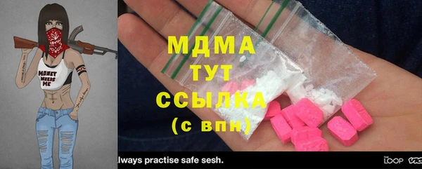 экстази Киреевск