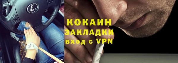 COCAINE Кинешма