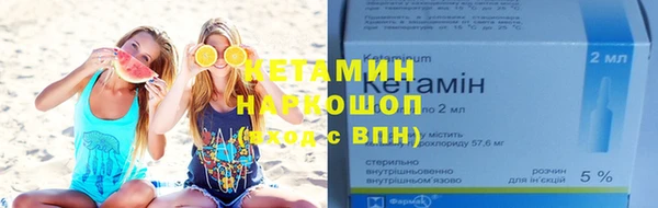 экстази Киреевск