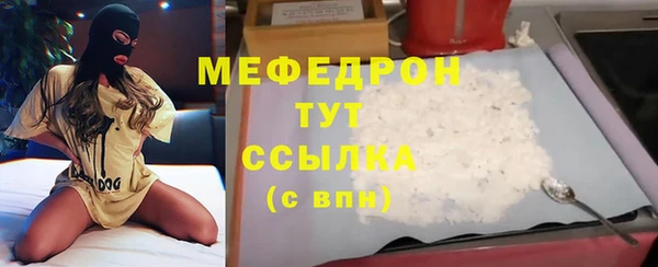 экстази Киреевск