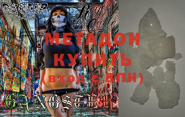 бутират Киренск