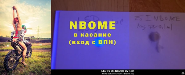 COCAINE Кинешма