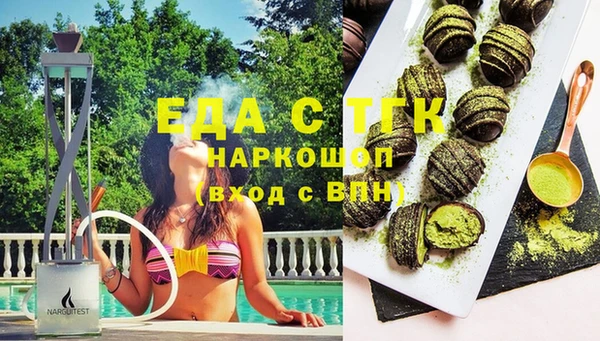 экстази Киреевск