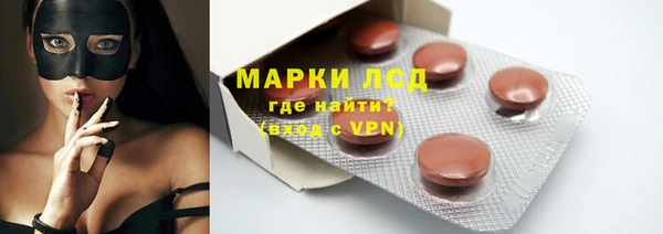 экстази Киреевск