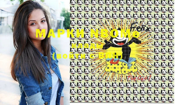 бутират Киренск