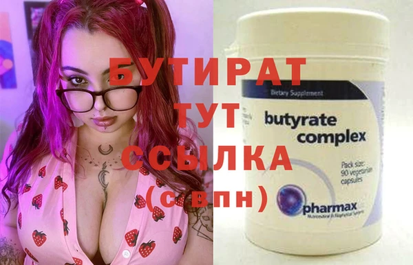 экстази Киреевск