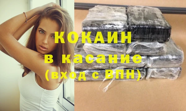 экстази Киреевск