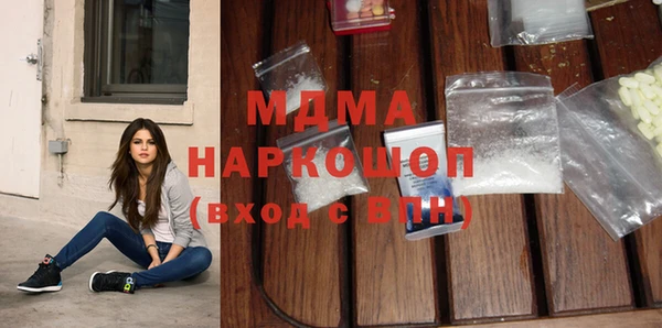 экстази Киреевск