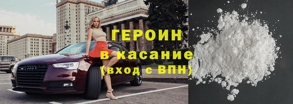 экстази Киреевск