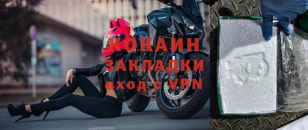 экстази Киреевск