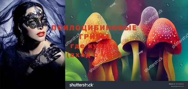 COCAINE Кинешма