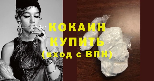 COCAINE Кинешма