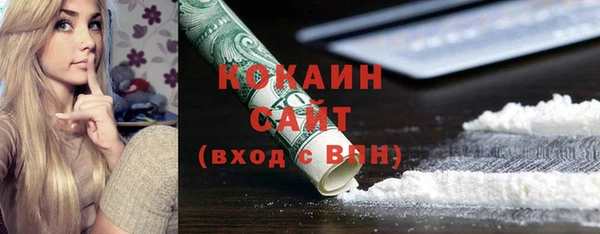 COCAINE Кинешма