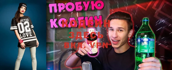 бутират Киренск