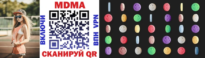 Купить закладки  Межгорье  MDMA Molly 