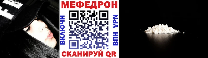 Купить где  Межгорье  МЕФ мука 