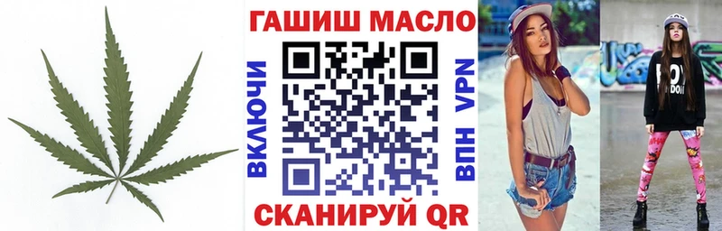 Купить где  Межгорье  Дистиллят ТГК THC oil 
